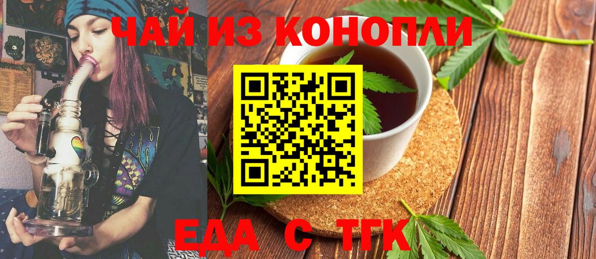 Петровск  Canna-Cookies марихуана  Вход с VPN 