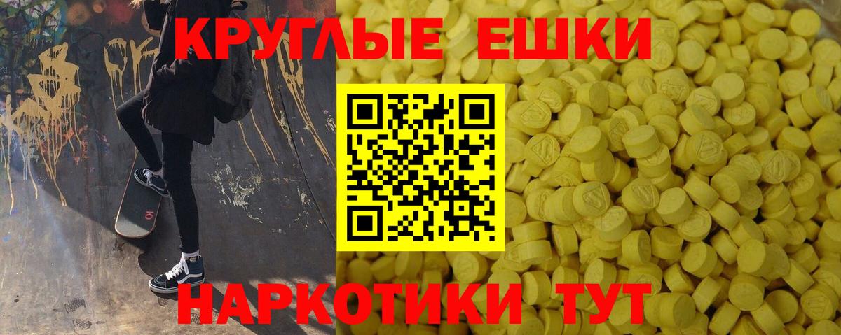 Петровск  Экстази MDMA  Вход с VPN  Ecstasy  ЭКСТАЗИ 300 mg 