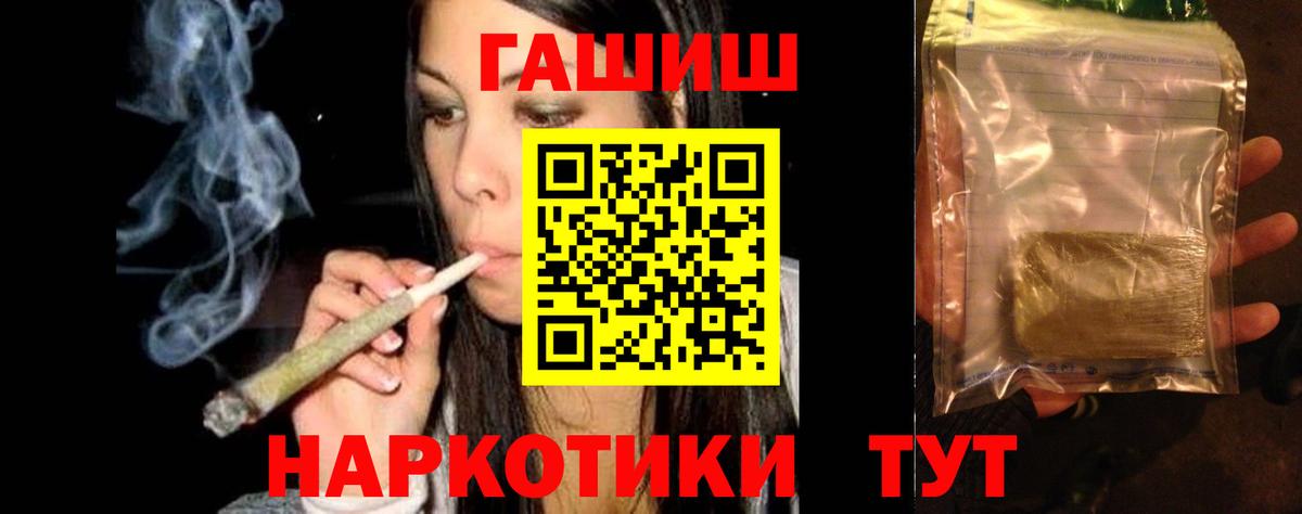 ГАШ убойный Петровск