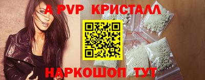 меф VHQ Моздок