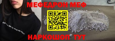 бошки Можга