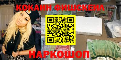меф VHQ Моздок