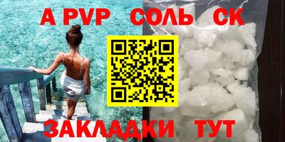 меф VHQ Моздок
