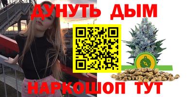 меф VHQ Моздок