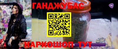 бошки Можга