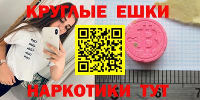 бошки Можга