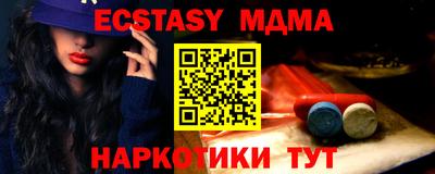 Альфа ПВП Можайск