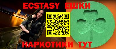 меф VHQ Моздок