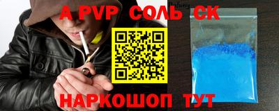 меф VHQ Моздок