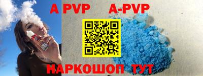 меф VHQ Моздок