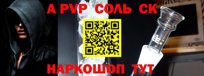 меф VHQ Моздок