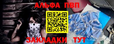 меф VHQ Моздок