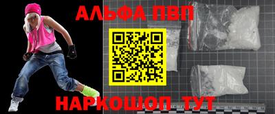 Альфа ПВП Можайск