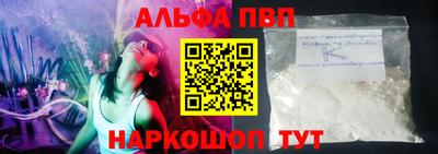 меф VHQ Моздок