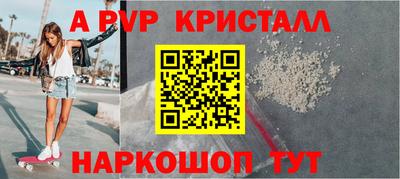 Альфа ПВП Можайск