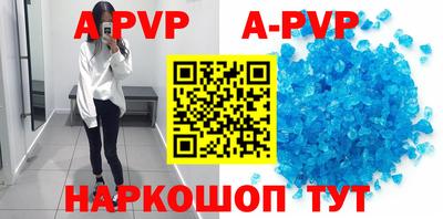 Альфа ПВП Можайск