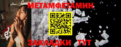 Альфа ПВП Можайск
