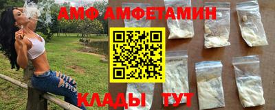 Альфа ПВП Можайск