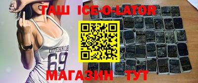 бошки Можга