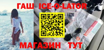 меф VHQ Моздок