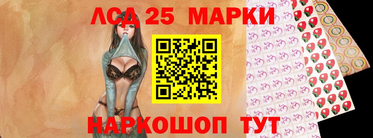 LSD-25 экстази кислота  Вход с VPN  Петровск  ЛСД экстази ecstasy 