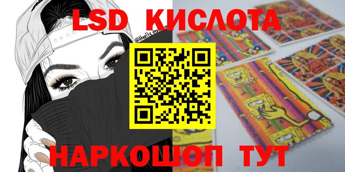 Петровск  Марки NBOMe 1500мкг  Вход с VPN  Марки NBOMe 1500мкг 