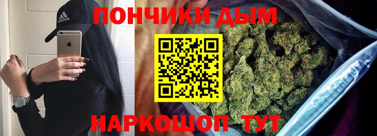 Петровск  Шишки марихуана Amnesia  Вход с VPN  Бошки марихуана VHQ 